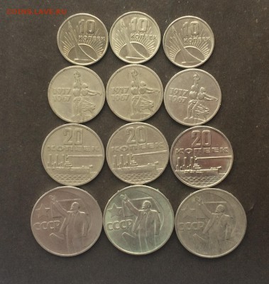 10.15.20.50 коп. 50 лет.СССР. 3 компл. до 19.06.19 - IMG_2483.JPG