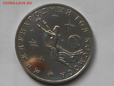 1 и 3 руб 1992г на оценку - RSCN8687.JPG