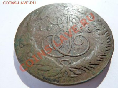 5 копеек1766спм перечекан с 10"арматурной"окончание 07.07.11 - P1030804.JPG