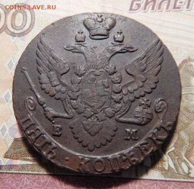 19 22.15 МСК - 96em-4