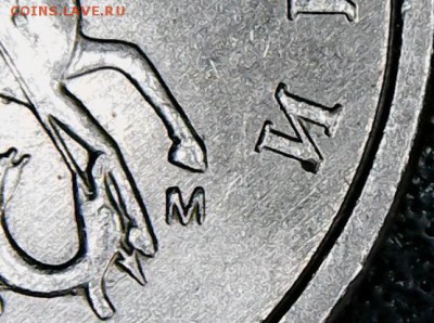 1 копейка 2005 М 1.2В1 по АС (1В по ЮК) - до 20.06.19 - 1к05мВ1а1