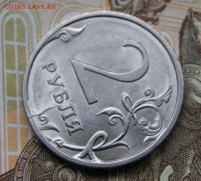 Три разновидности  с браком до 17.06.2019 в 22-00 - 2009 -4.22А-2 с рас.
