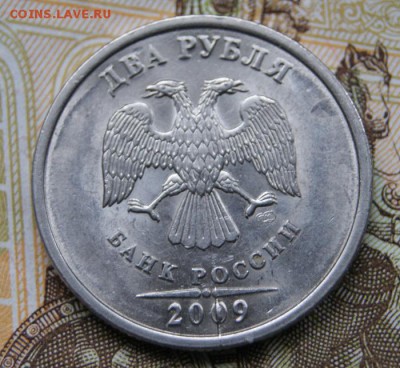 Три разновидности  с браком до 17.06.2019 в 22-00 - 2009 -4.22А-1 с рас.