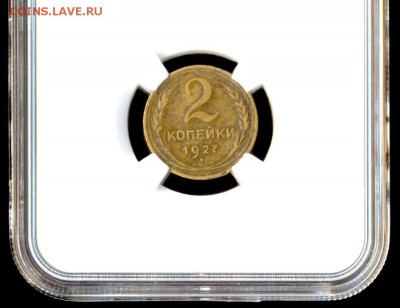 2 копейки 1927 XF-40 СЛАБ ННР до 20.06.2019 21:30 МСК - Копия (2) Изображение 003