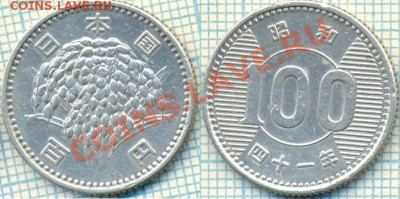 Япония, 2монеты по 100йен, серебро, до 07.07.11 по Москве - Япония 100йен1