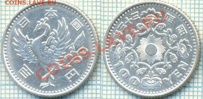 Япония, 2монеты по 100йен, серебро, до 07.07.11 по Москве - Япония 100йен2