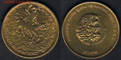 Албания 20 леков 2002 "Аполлон" до 21.06.19 в 22:00 МСК - Albania_KM#87_15062019