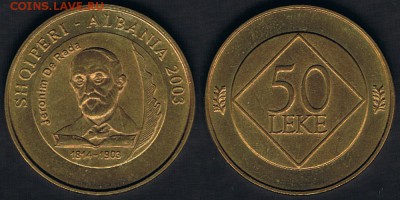 Албания 50 леков 2003 "Иероним де Рада" 21.06.19 в 22:00 МСК - Albania_KM#89_15062019