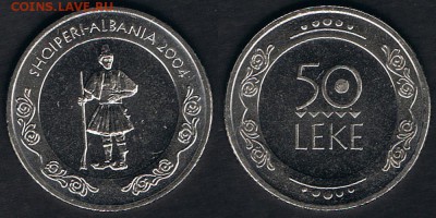 Албания 50 леков 2004 "Воин" 21.06.19 в 22:00 МСК - Albania_KM#91_15062019