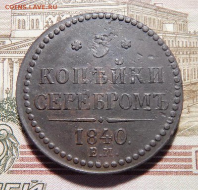 19 22.15 МСК - 1840-1