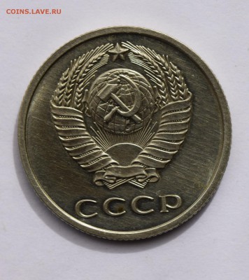 20 копеек 1971 21.06.2019 23:00 - DSC_0049