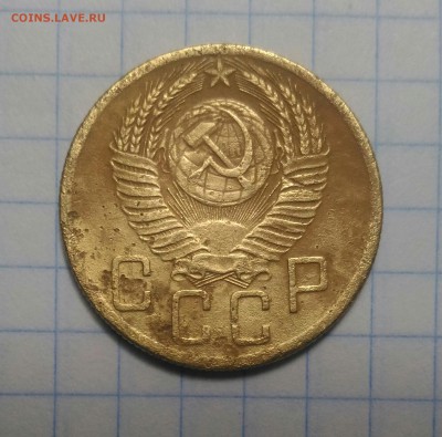5 копеек 1953г - P_20190615_173623_1