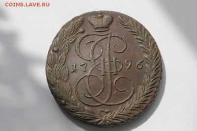 5 копеек 1796 ЕМ  до 20.06.19 22:00 МСК - vVRjIpoRpww