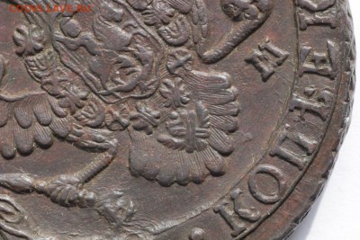 5 копеек 1796 ЕМ  до 20.06.19 22:00 МСК - 7YVLhzIDZb8
