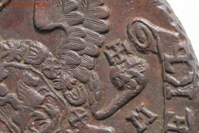 5 копеек 1796 ЕМ  до 20.06.19 22:00 МСК - S9kEzS1o5iM