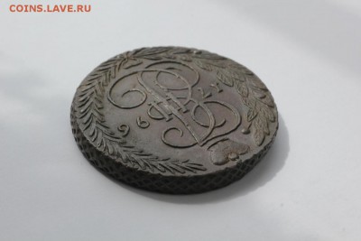 5 копеек 1796 ЕМ  до 20.06.19 22:00 МСК - ng0gxRSzR7g