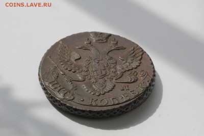 5 копеек 1796 ЕМ  до 20.06.19 22:00 МСК - rTU5xePnyIA
