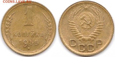 1 копейка 1953 г до 19.06.2019 в 22:00 мск - 06_X9zA1aDvaNQ