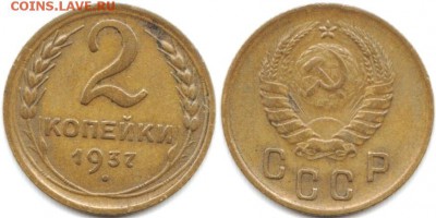 2 копейки 19376 г до 19.06.2019 в 22:00 мск - 15_SECuJ9f01l0