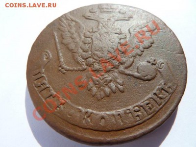 5 копеек 1759 с 1 рубля.окончание 07.07.11 в 22-00 мск - P1030797.JPG