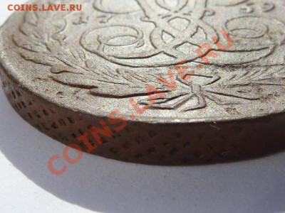 5 копеек 1759 с 1 рубля.окончание 07.07.11 в 22-00 мск - P1030799.JPG