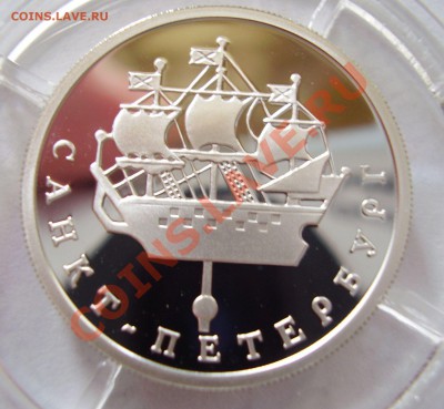 300 летие Петербурга 6 серебрянных рублей 2003 г пруф Оценка - 04.JPG