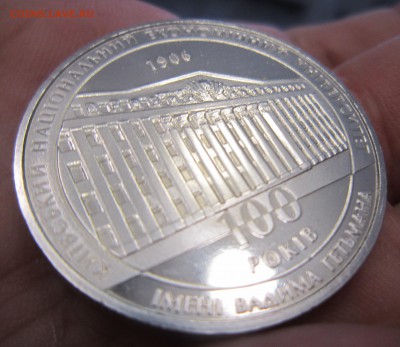 Украина 2 гр. - 2006 -100 лет Киевскому экономическому унив. - IMG_0893