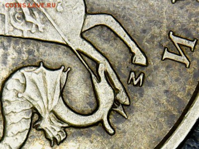 10 коп.2004 М на опознание и оценку - 10 коп.2004 М(1-1)