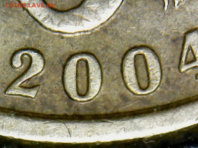 10 коп.2004 М на опознание и оценку - 10 коп.2004 М(1-3)