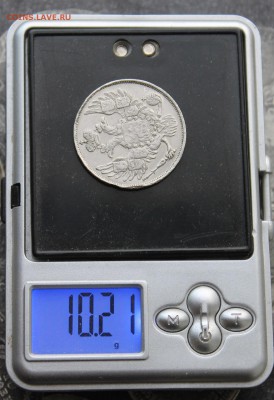 3 рубля 1830 год Платина.На оценку - IMG_1499.JPG