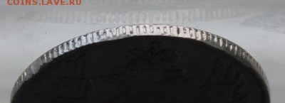 3 рубля 1830 год Платина.На оценку - IMG_1492.JPG