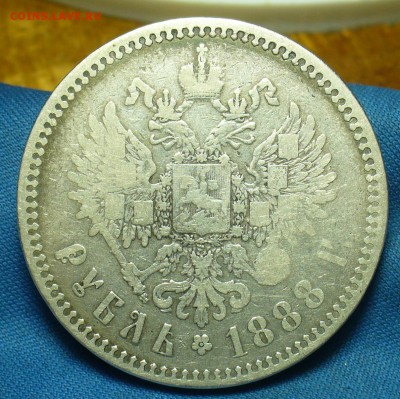 Рубль 1888 года АГ С 200 рублей До 18.06.19 в 22.00 МСК - P1510732.JPG