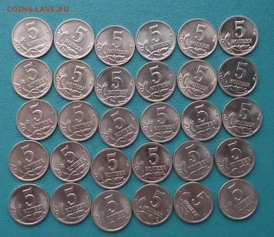 5 коп 1998г сп - 20190616_075908