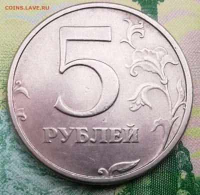 5 руб. 1998 С-П очень редкий шт.-хорошая-до 18.06.2019 22.00 - IMG_20190615_144040