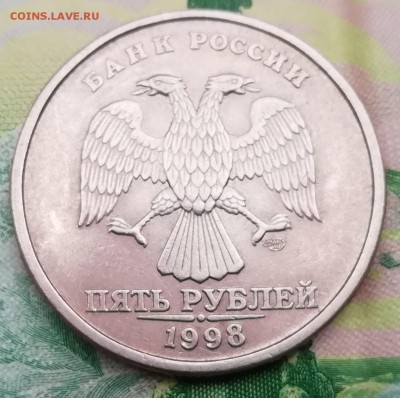 5 руб. 1998 С-П очень редкий шт.-хорошая-до 18.06.2019 22.00 - IMG_20190615_144133
