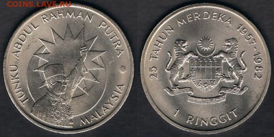 Малайзия 1 ринггит 1982 "Независимость" 21.06.19 в 22:00 МСК - Malaysia_KM#32_15062019