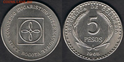 Колумбия 5 песо 1968 "Евхаристический Конгресс" до 21.06.19 - Colombia_KM#230_15062019