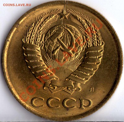 3 коп.1991 л раскол. оценка. - img079