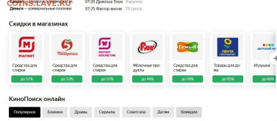 делает - прямо сейчас !!! - Безымянный.12421111111jpg