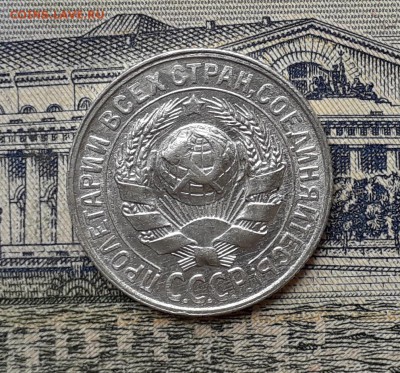 15 копеек 1929 до 18-06-2019 до 22-00 по Москве - 15 29 А