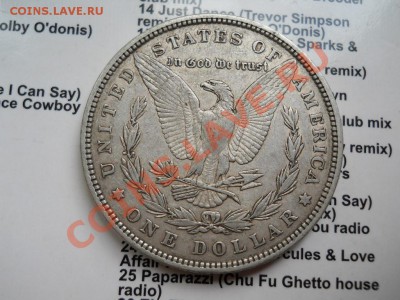 США 1 MORGAN-DOLLAR 1881. Отличный! До  6 июля 22-00 Мск - DSCN2488.JPG