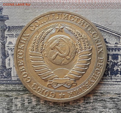 1 рубль 1990 до 18-06-2019 до 22-00 по Москве - 8 А