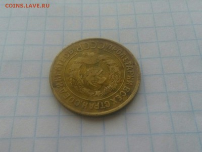 3 копейки 1932 брак? - IMG-20190616-WA0005