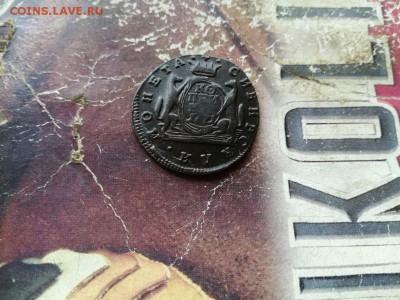 копейка 1771 сибирь до 19.06.2019 - 1771 (12) - копия