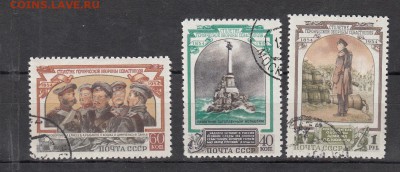 СССР 1954 100 лет обороны Севастополя 3м до 19 06 - 445