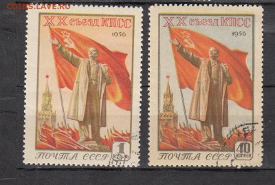 СССР 1956 20 съезд партии 2м до 19 06 - 450