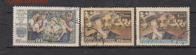 СССР 1956 Мичурин 3м до 19 06 - 452