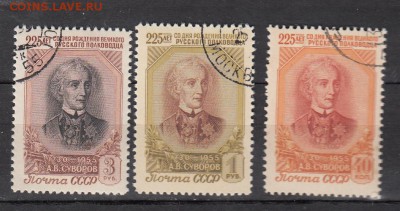 СССР 1956 Суворов 3м до 19 06 - 453