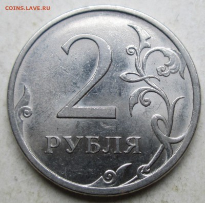 2 рубля 2009спмд - Н-4,24Г  редкий     18.06. 22-00мск - 015.JPG