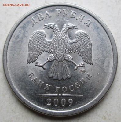 2 рубля 2009спмд - Н-4,24Г  редкий     18.06. 22-00мск - 014.JPG